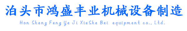 托輥專用機(jī)床,生產(chǎn)托輥專用設(shè)備,自動(dòng)切管機(jī),托輥生產(chǎn)線-泊頭市鴻盛豐業(yè)機(jī)械設(shè)備制造有限公司